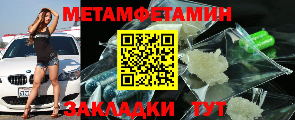 Amphetamine 98% Кемерово