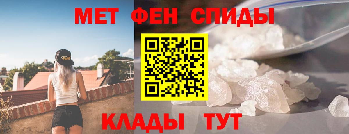 Амфетамин  АМФ  Кемерово  Амфетамин Premium  Вход с VPN 