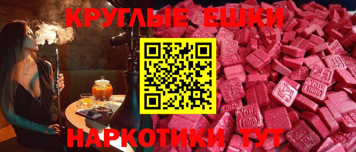 Экстази mix Кемерово