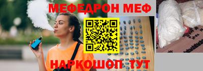мескалин Кумертау