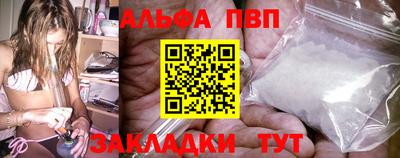 мескалин Кумертау