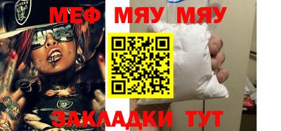 тгк Кулебаки
