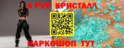 мет Уссурийск