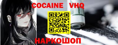 мескалин Кумертау