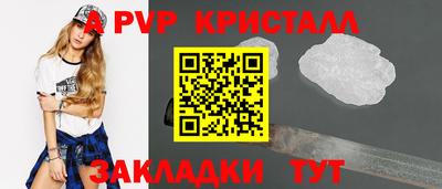 мескалин Кумертау