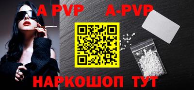 мескалин Кумертау