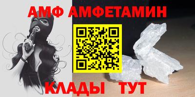 прущие грибы Усть-Илимск