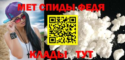 мескалин Кумертау