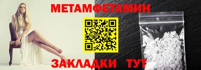 мескалин Кумертау