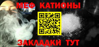 мескалин Кумертау