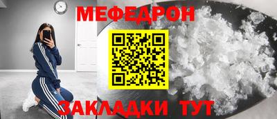 мескалин Кумертау