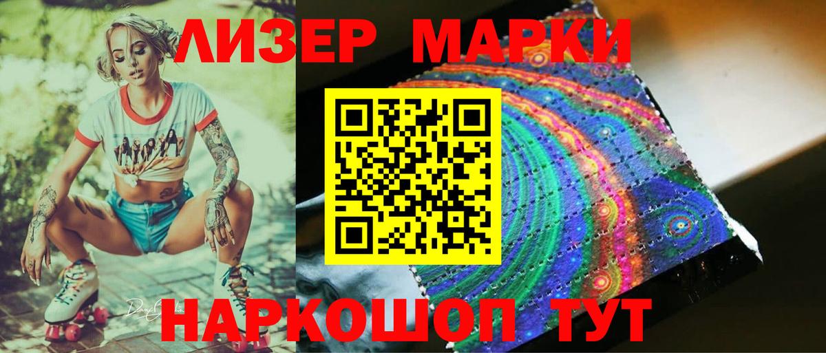 ЛСД экстази кислота  LSD-25 экстази ecstasy  Кемерово  Вход с VPN 