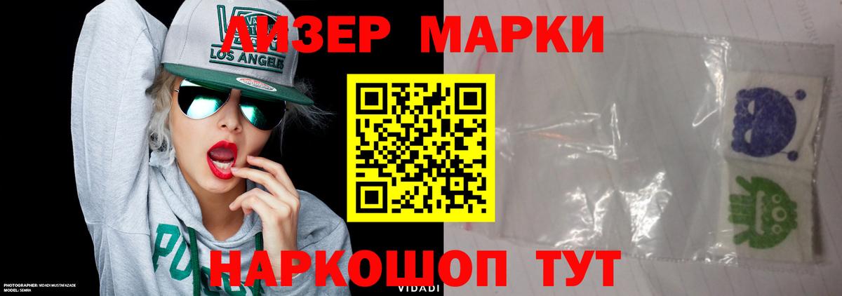LSD-25 экстази кислота Кемерово