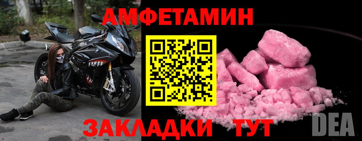 Первитин мет Кемерово