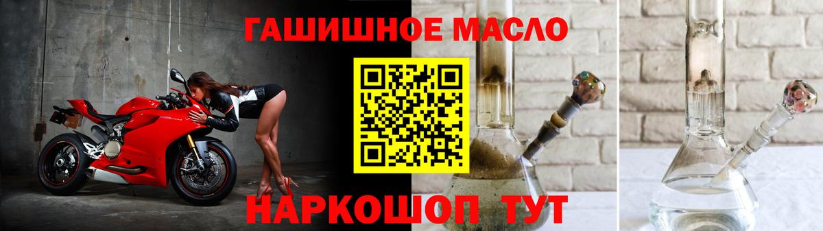 хочу   Дистиллят ТГК Wax  Вход с VPN  Кемерово 